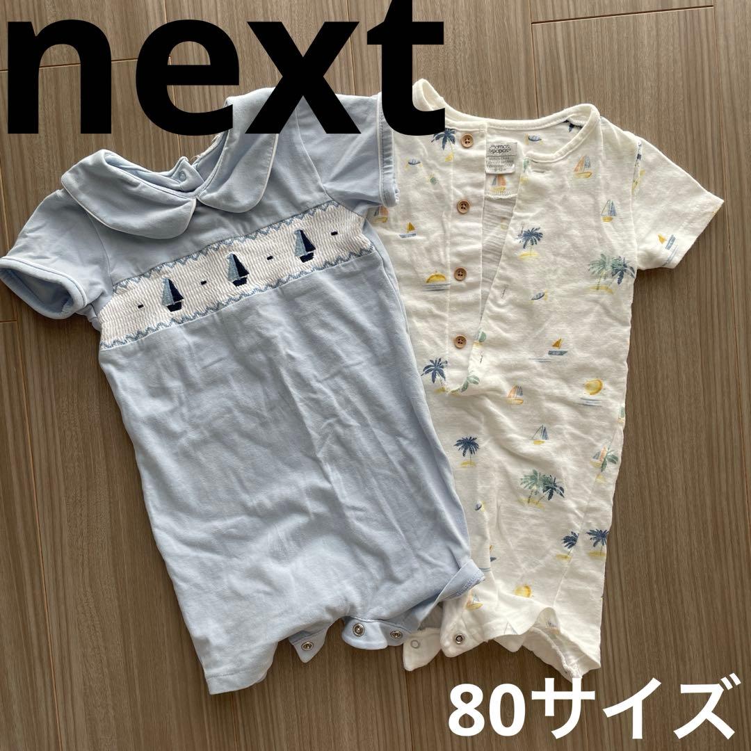 next ロンパース80サイズ セット - メルカリ
