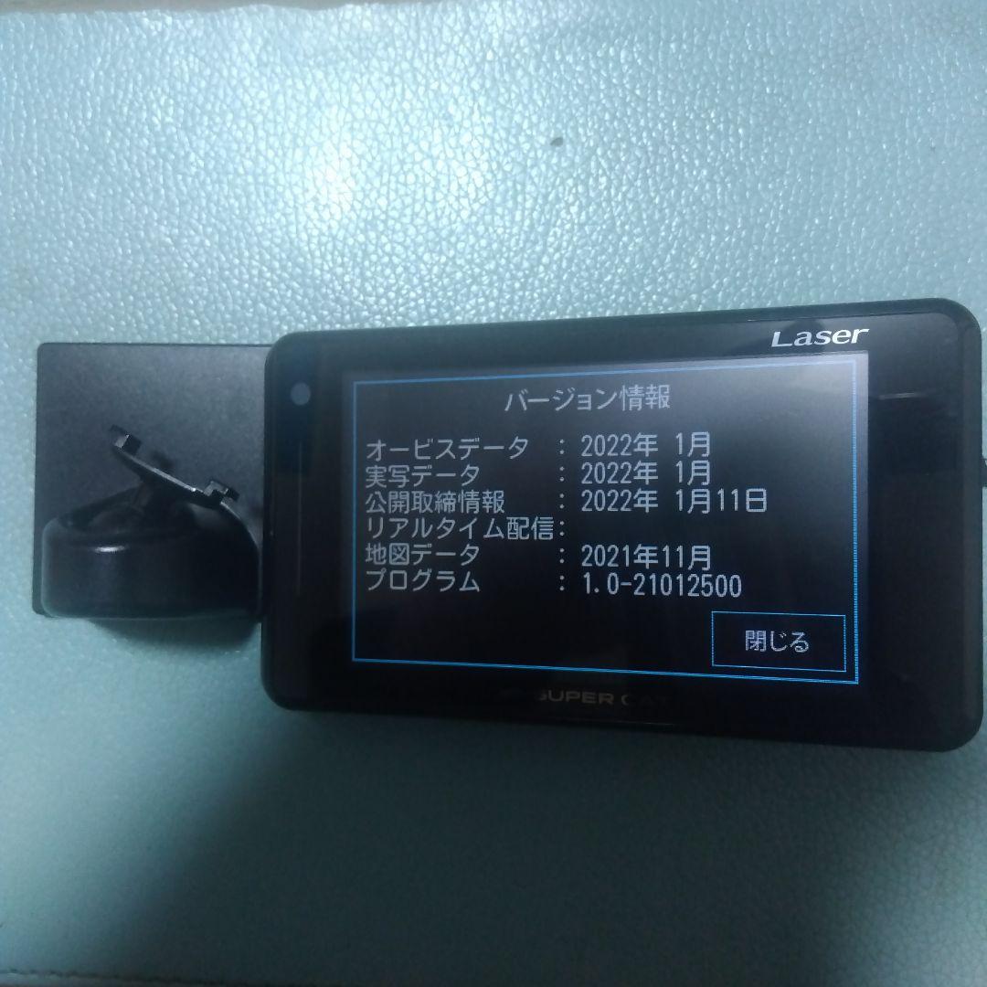 最終値下げ【YUPITERU】SUPERCATレーダー探知機 楽天市場】レーザー＆レーダー探知機 ユピテル 2025年発売モデル YPK