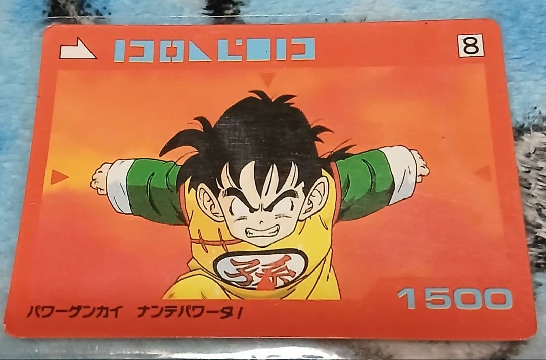 ドラゴンボールZ　アマダ　カードダス