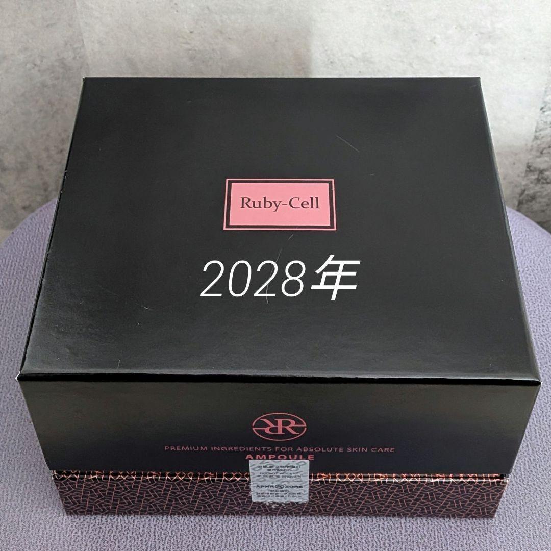 「正規品」 ルビーセル 4Uセラム 1箱 18本入