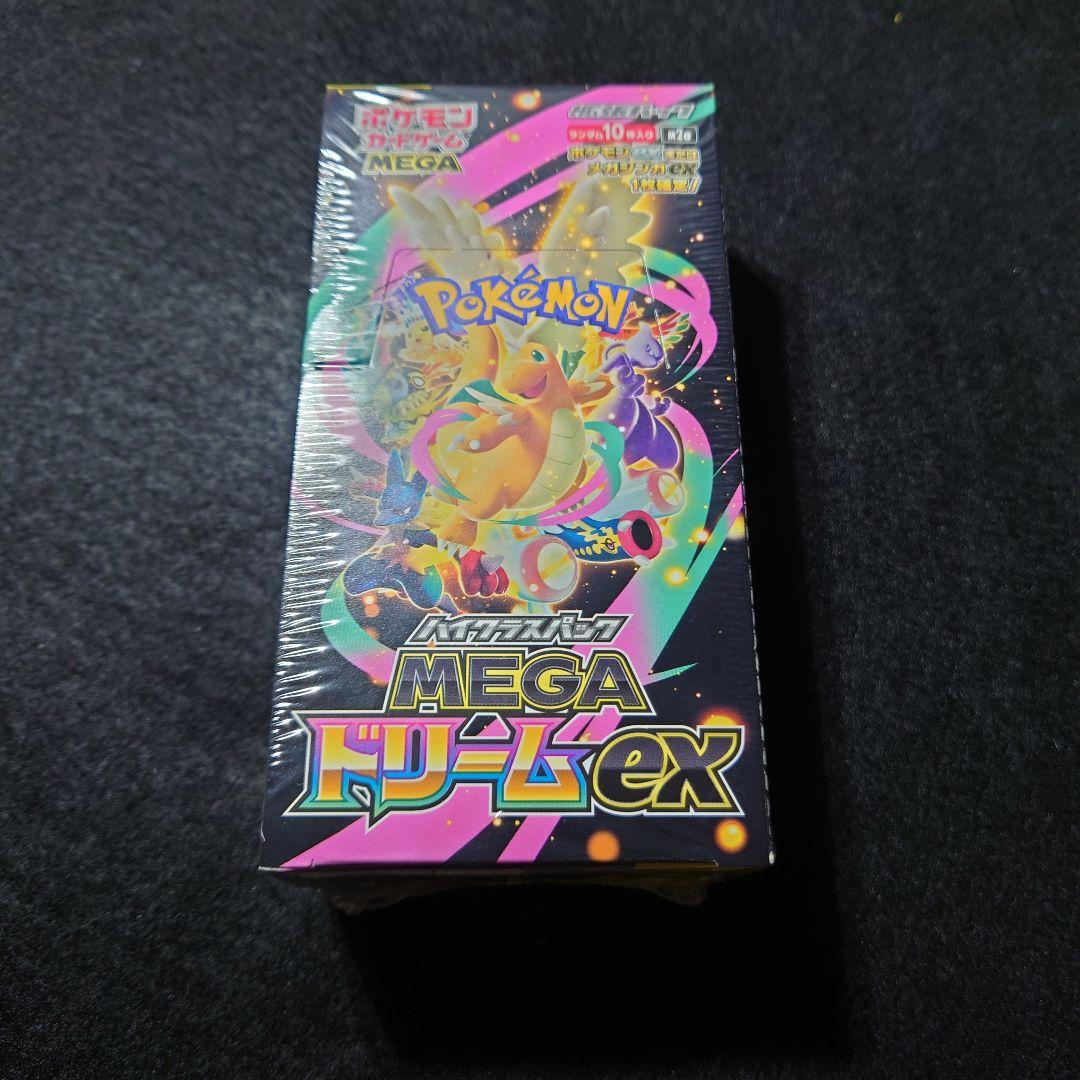 MEGAドリームex 1box シュリンク付き 未開封