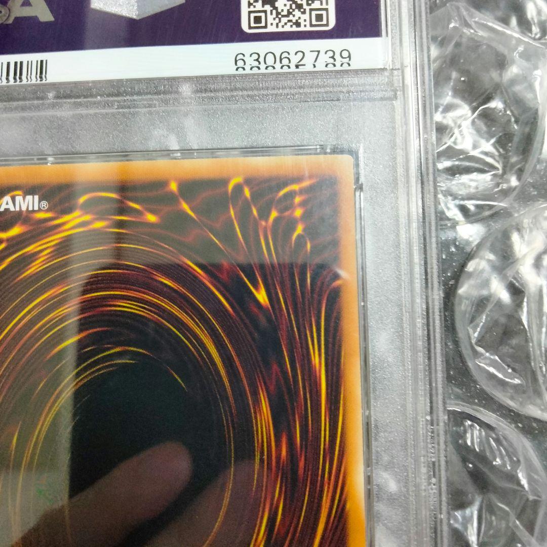 秘蔵エラー faded 女剣士カナン 旧アジア 初期 遊戯王 PSA9 比較付