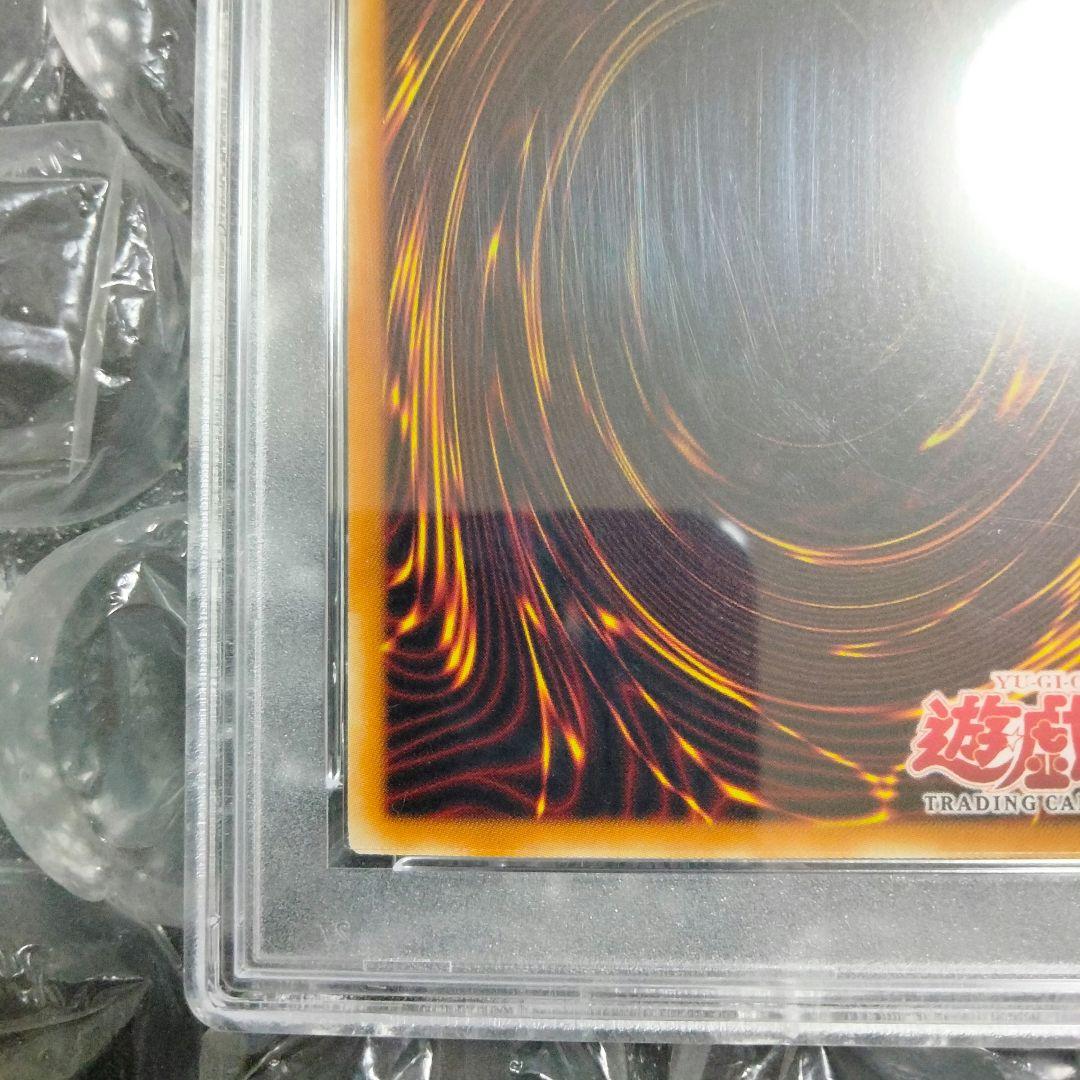 秘蔵エラー faded 女剣士カナン 旧アジア 初期 遊戯王 PSA9 比較付