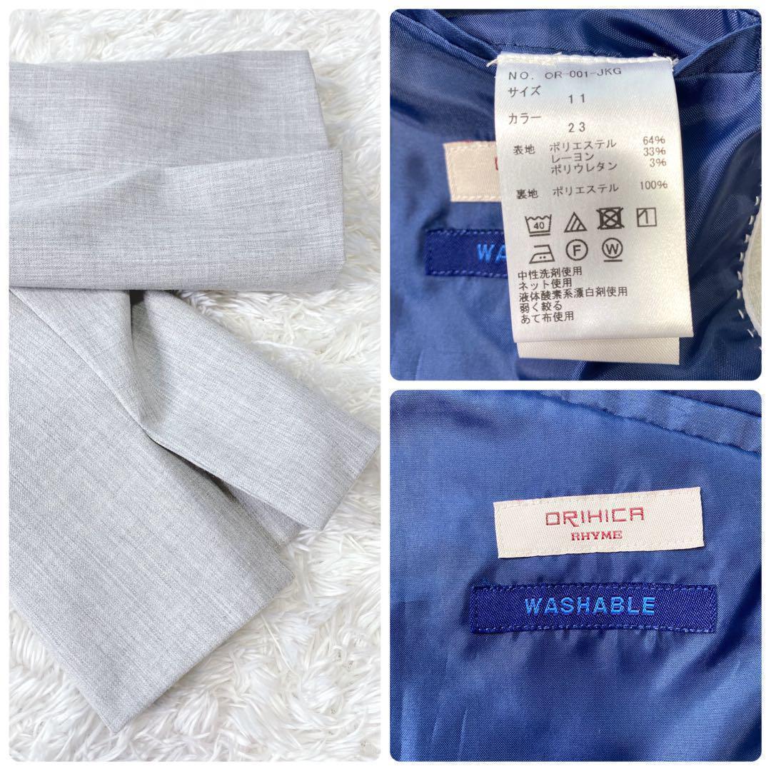 美品✨オリヒカ ライム スカート パンツ スーツ セットアップ 3点 近年モデル