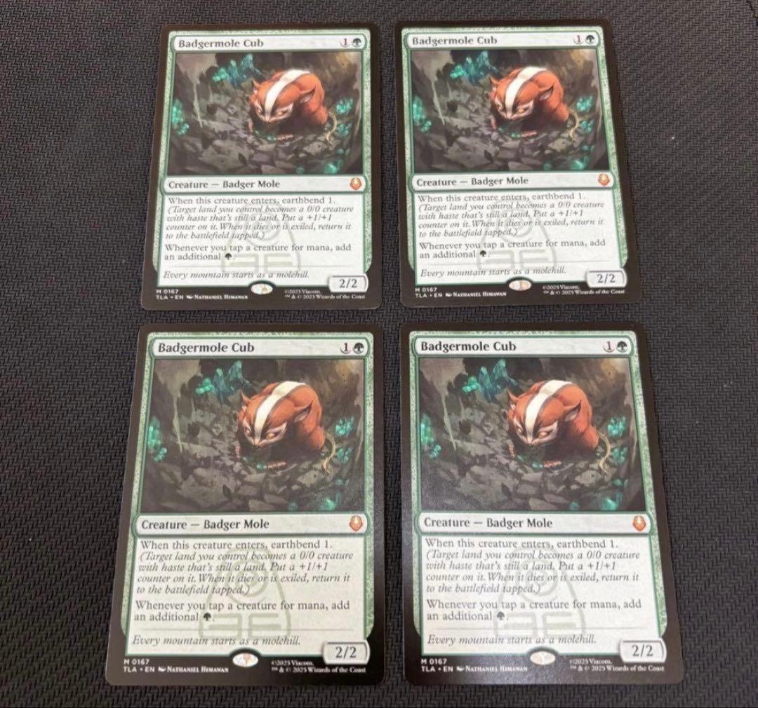 アナグマモグラの仔 英語版 4枚まで(1枚あたりのお値段です アナグマモグラの仔 英語版 - メルカリ