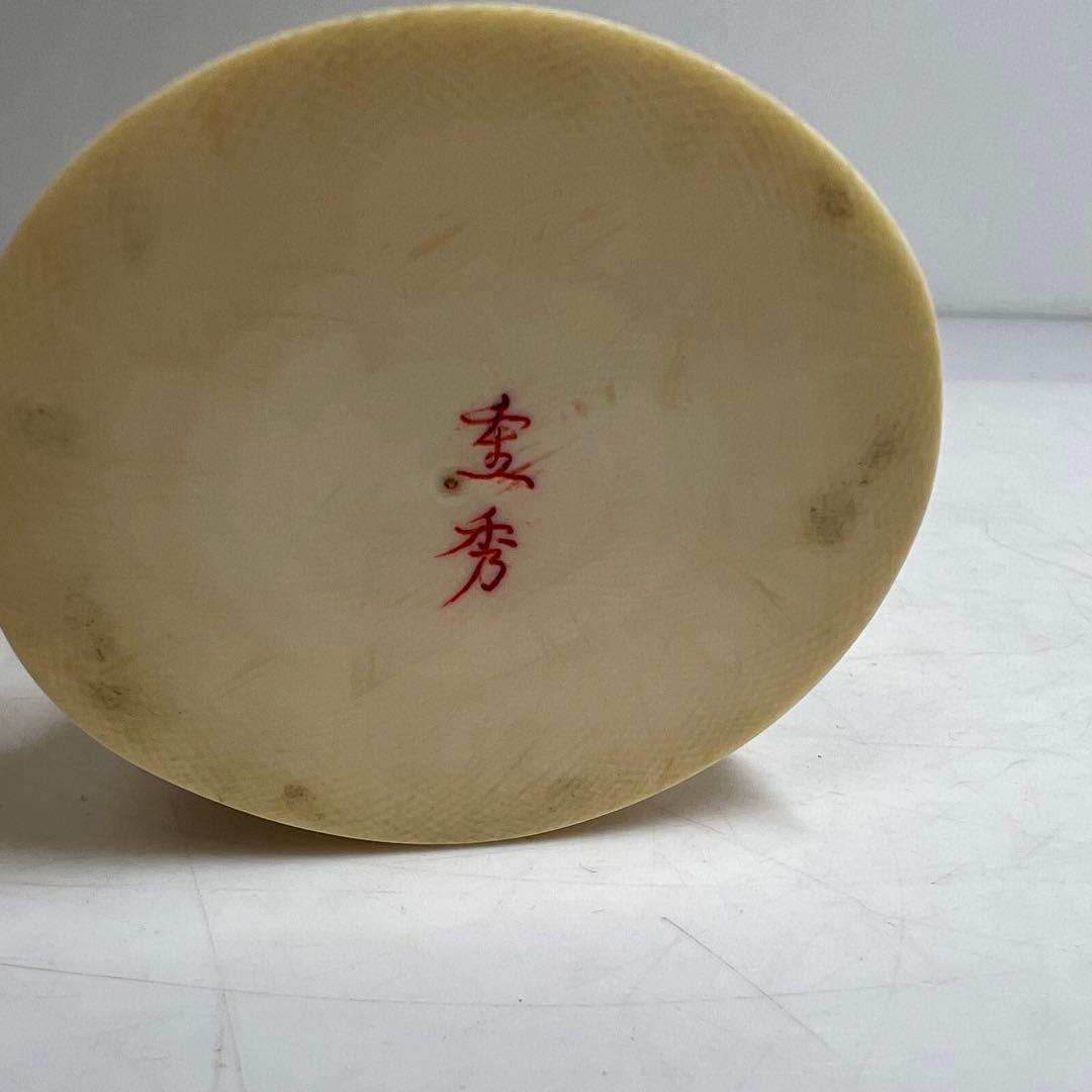 極上 和彫 在銘 聖観世音像 高さ25cm 417g 東K8-0211☆2F - メルカリ