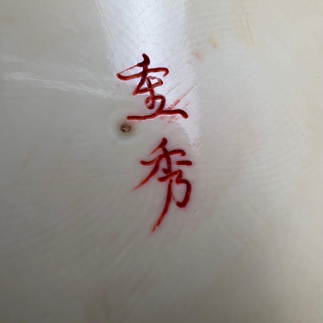 極上 和彫 在銘 聖観世音像 高さ25cm 417g 東K8-0211☆2F - メルカリ