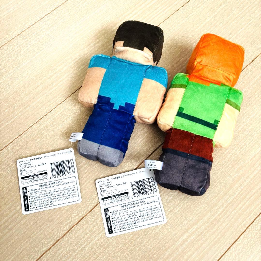 Minecraft マインクラフト マイクラ ぬいぐるみ スティーブ アレックス