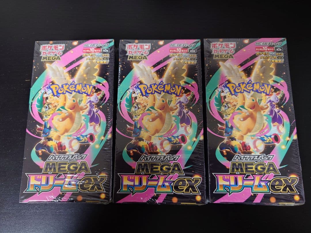 ポケモンカード MEGAドリームex シュリンク付き 3box - メルカリ