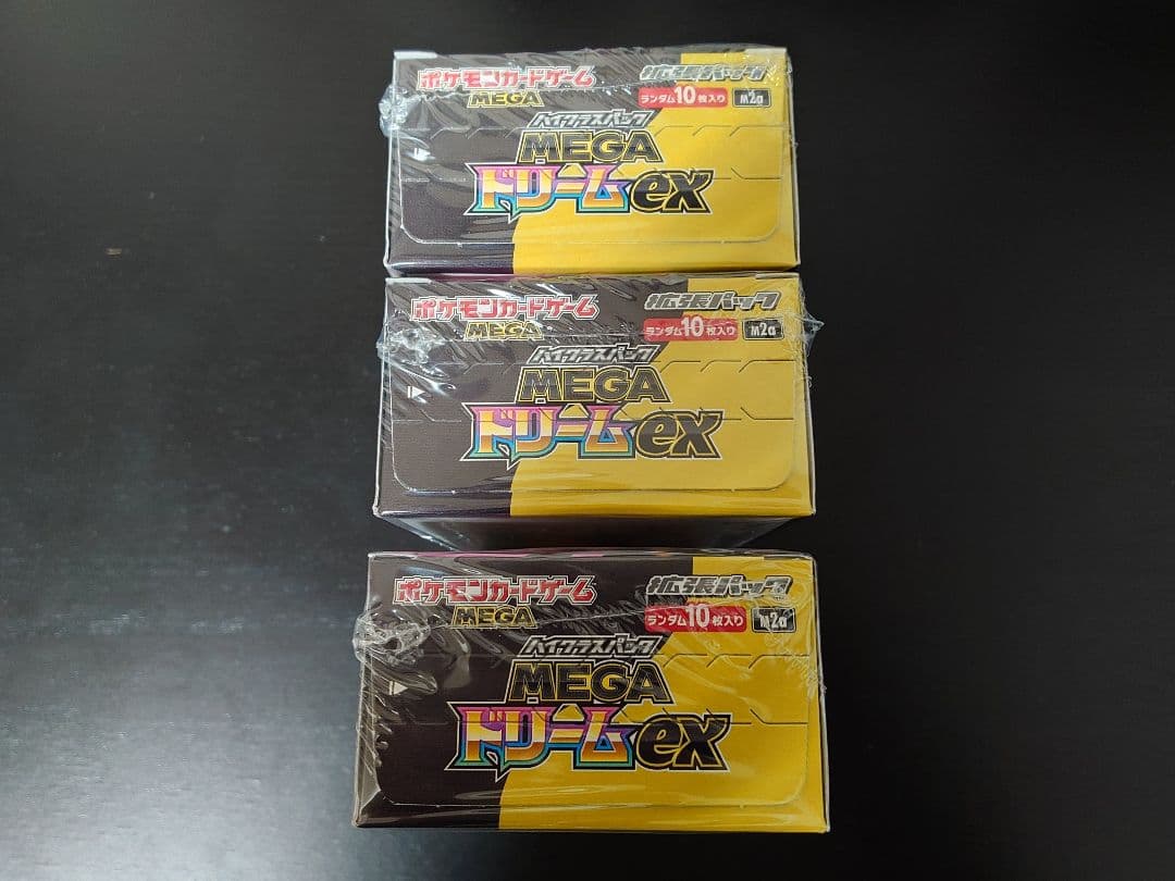 ポケモンカード MEGAドリームex シュリンク付き 3box - メルカリ
