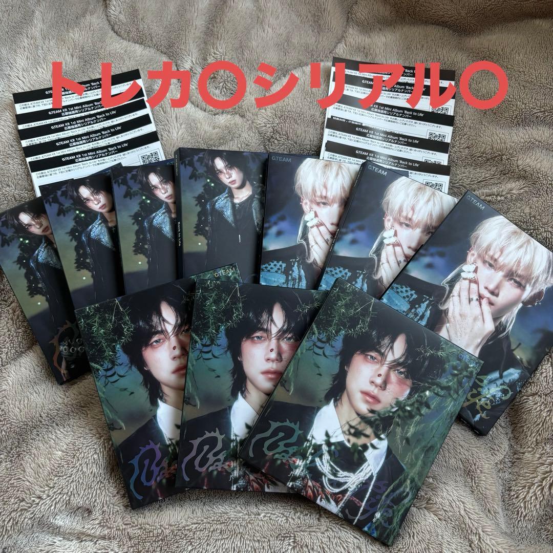 &Team Back to life トレカ シリアル