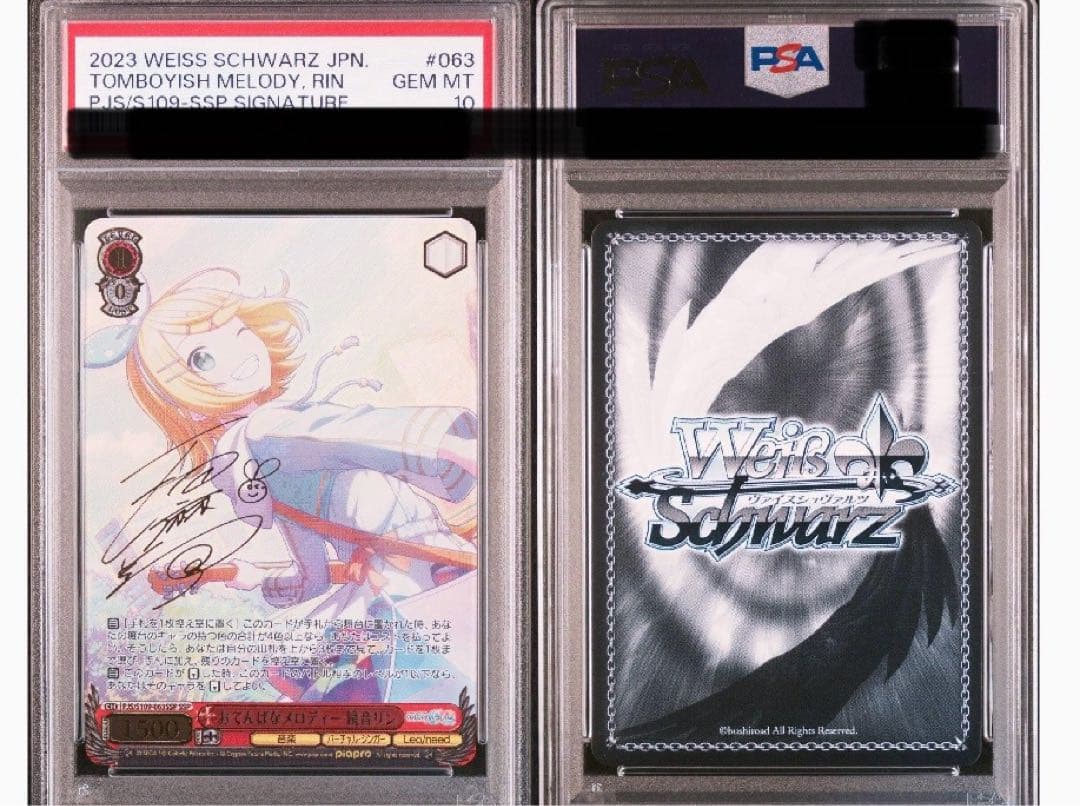 WS おてんばなメロディー　鏡音リン　SSP psa10