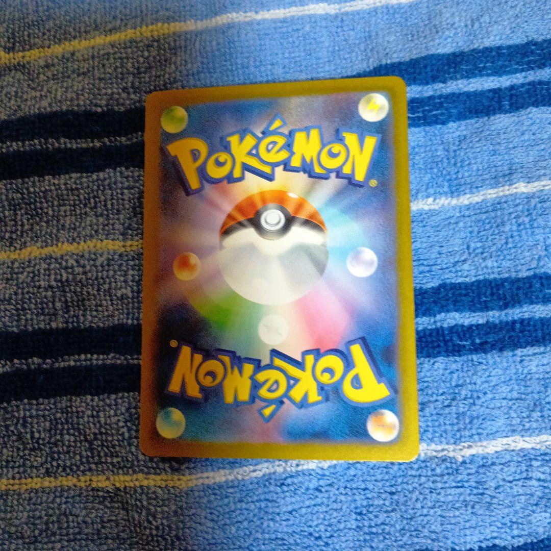 d*4様 ムニキスゼロ メイのはげまし 二万円スタート