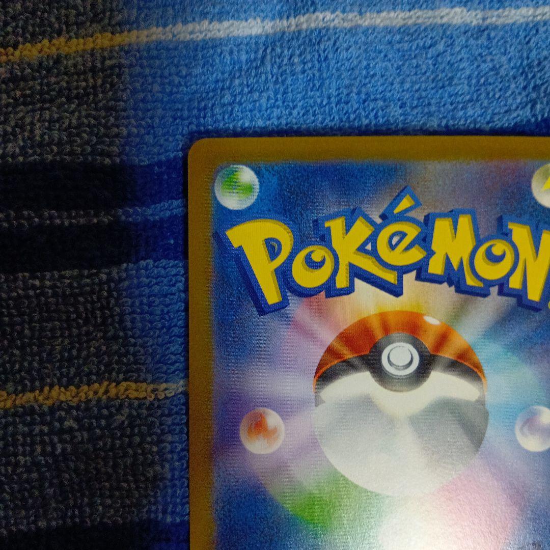 d*4様 ムニキスゼロ メイのはげまし 二万円スタート