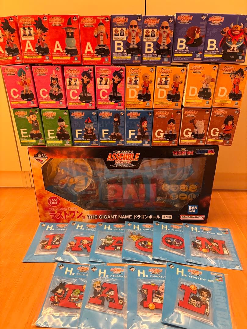 一番くじ ドラゴンボール アッセンブル　全種フルコンプ ラストワン賞込 全35点 一番くじ ドラゴンボール ASSEMBLE COLLECTION ～孫悟空少年期編～｜一