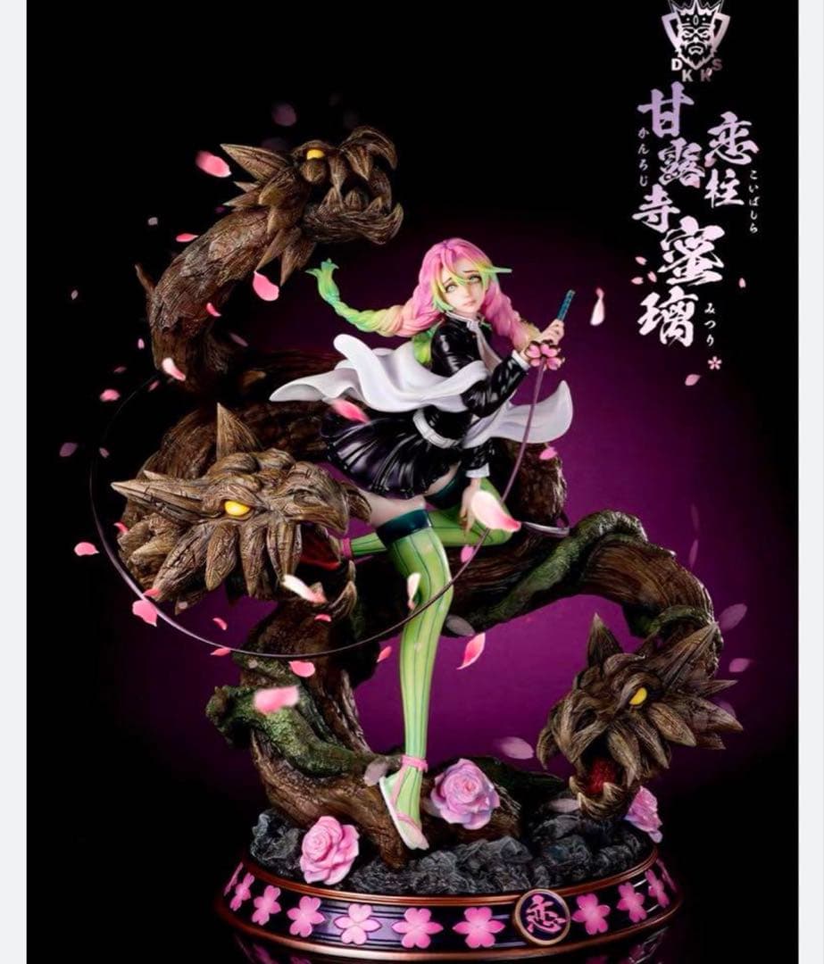 し*ん様 恋柱甘露寺蜜璃　D KＫSスタジオ ガレージキット