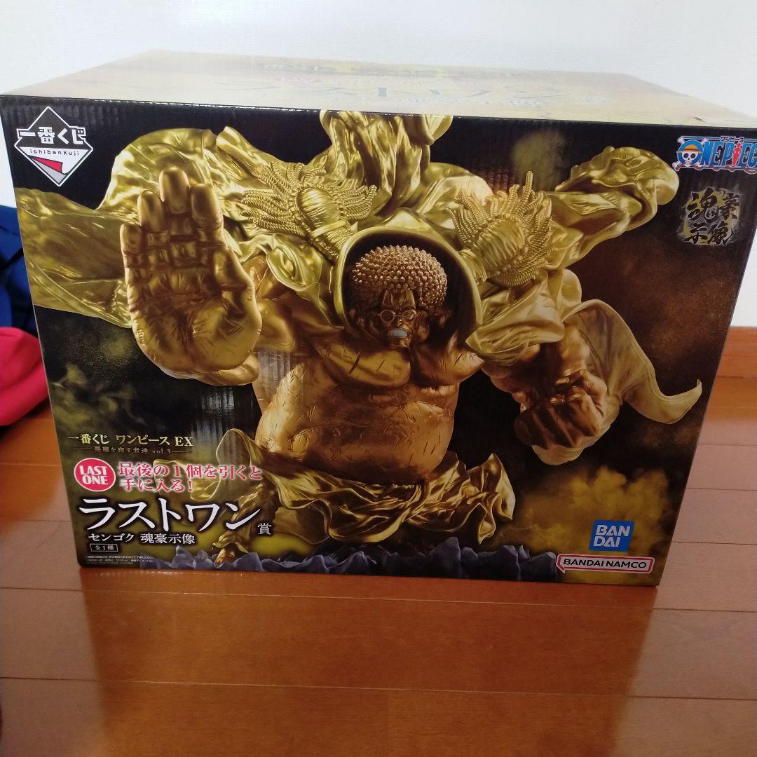 バンダイ 一番くじ ラストワン センゴク