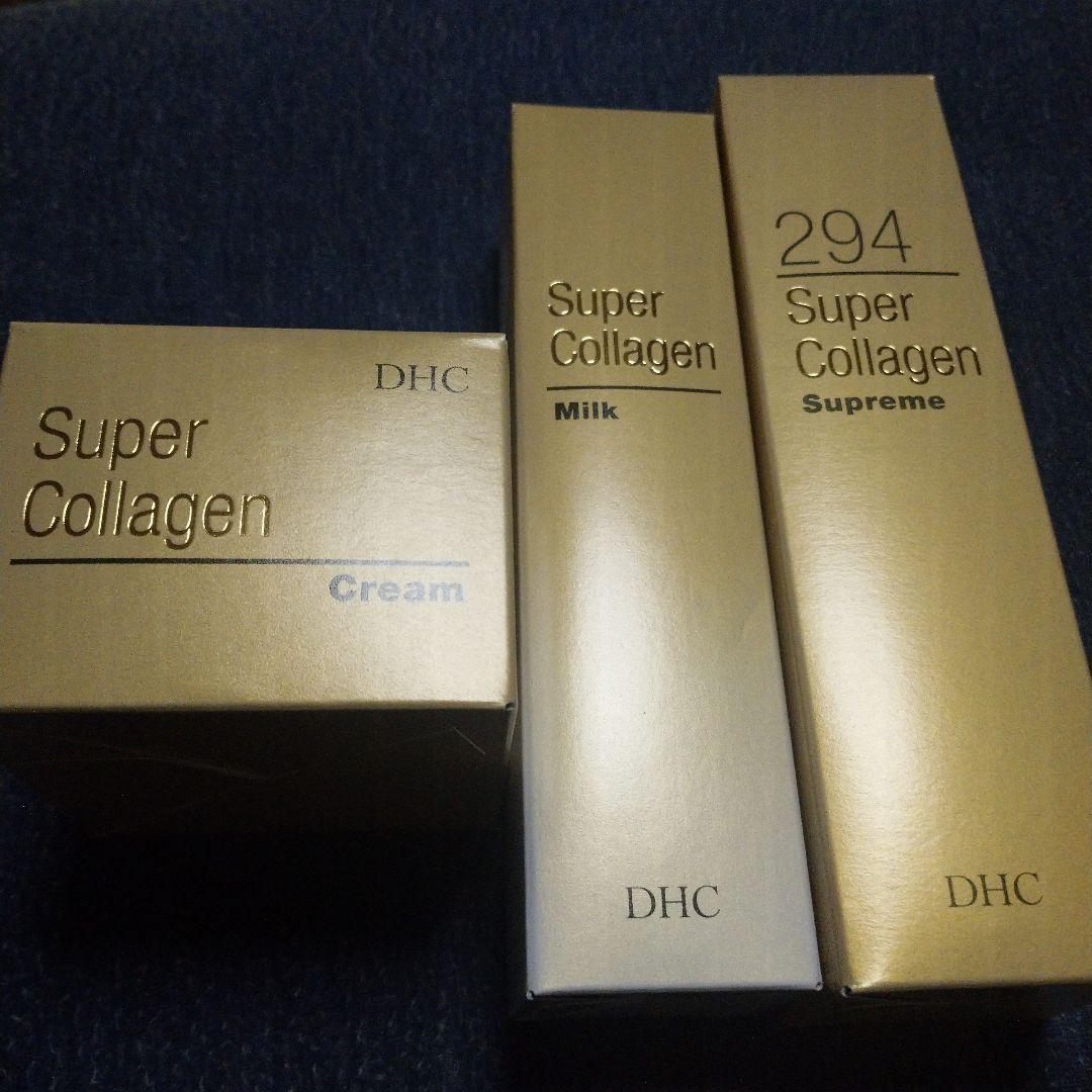 DHCスーパーコラーゲン3点セット