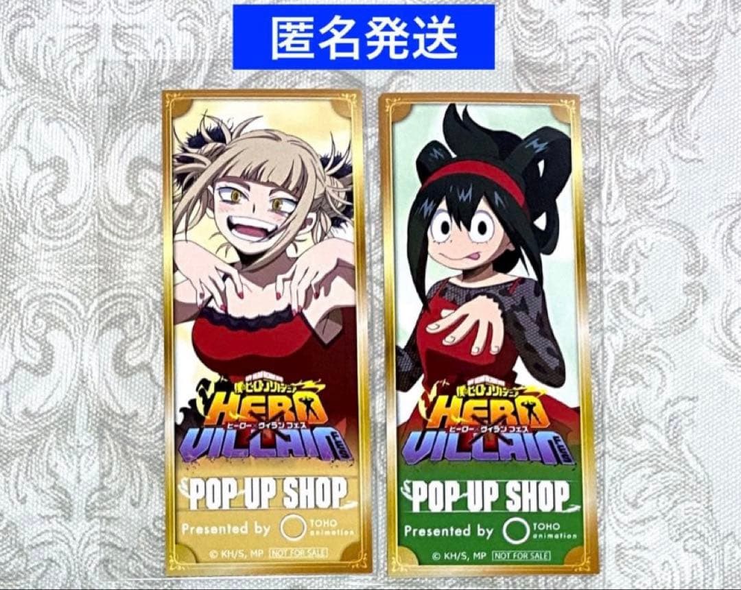 ヒロアカ HERO×VILLAIN FES. 特典 蛙吹梅雨 トガヒミコ - メルカリ