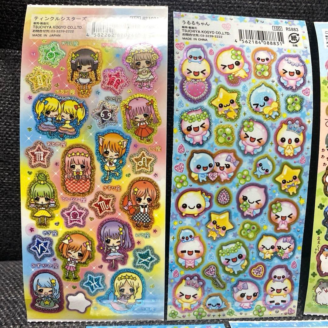 平成レトロ シール ハムスター 顔文字シール キラキラシール 女の子