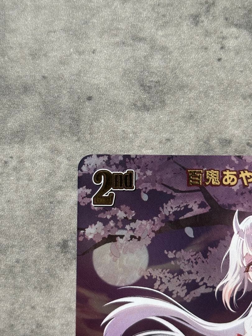 ホロカ 2nd 百鬼あやめ【UR】hBP06-039 - メルカリ