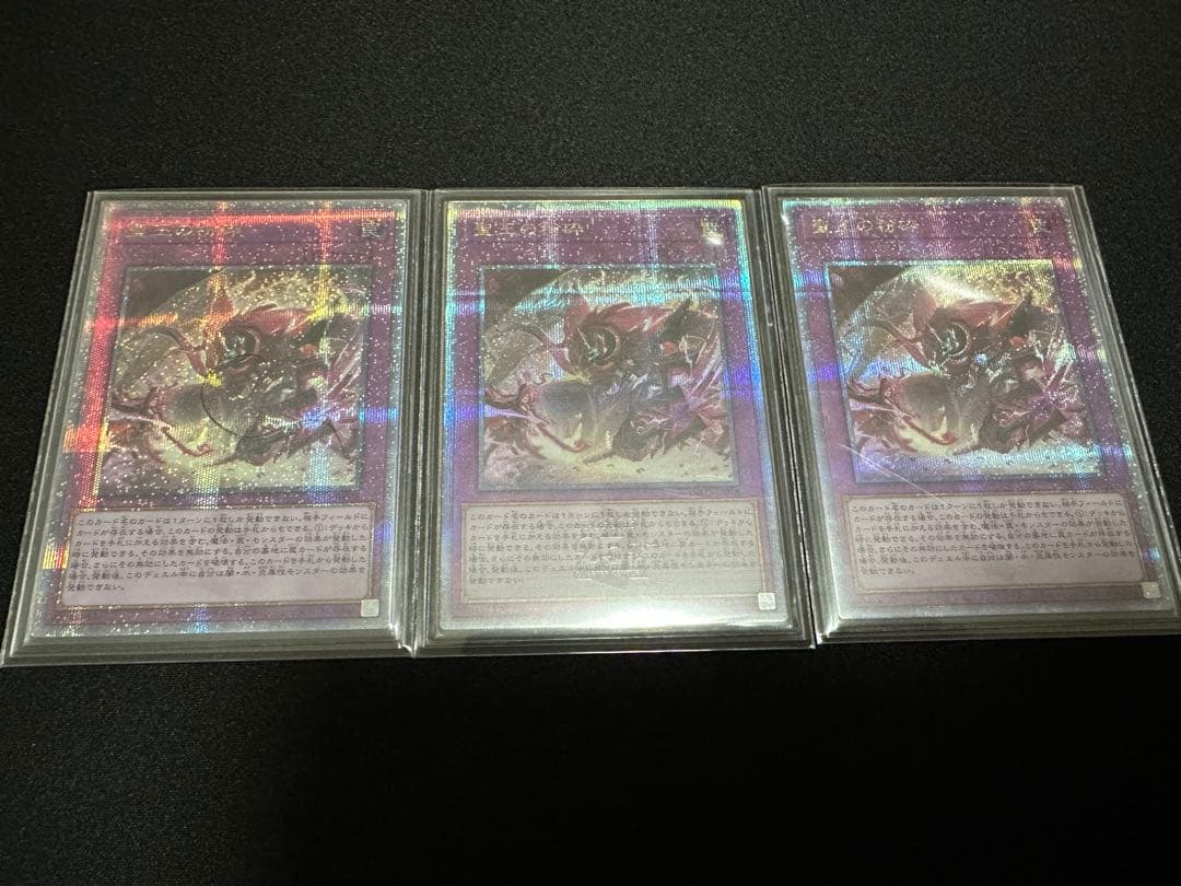 遊戯王　聖王の粉砕　25thシークレット Amazon.co.jp: 遊戯王カード 聖王の粉砕(25th シークレットレア