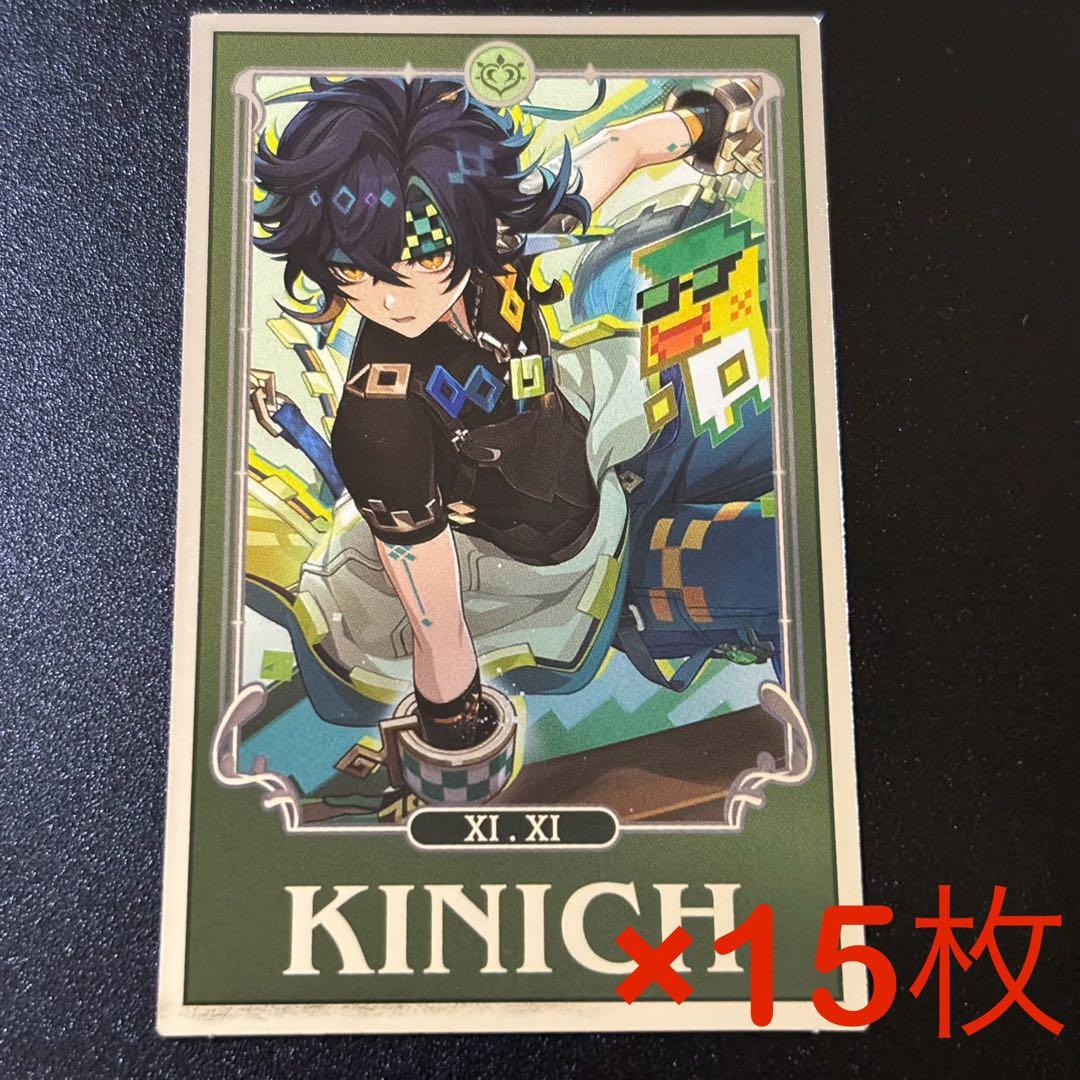 ホヨランド　原神　占いみくじ　おみくじ　キィニチ 2026年最新】原神 韓国 おみくじの人気アイテム - メルカリ