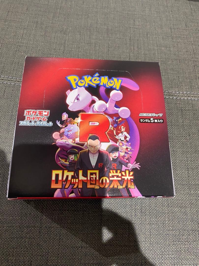 ゆ*ぅ様 【PSA10】ピカチュウVMAX：コロコロコミック2022年 PROM