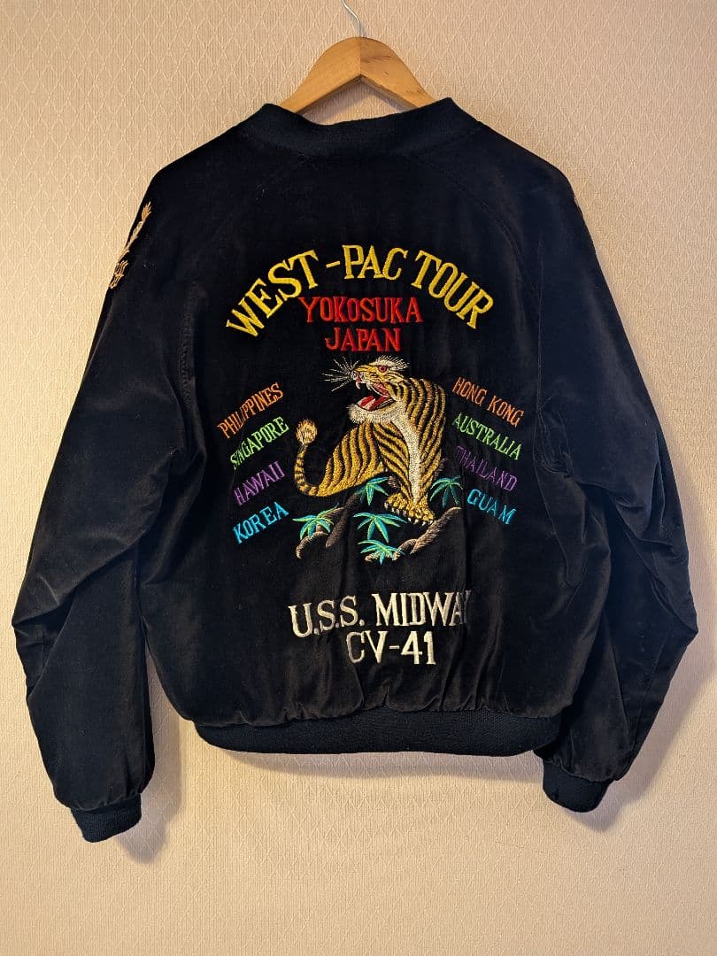 スカジャン 黒 ベルベット 刺繍 - メルカリ