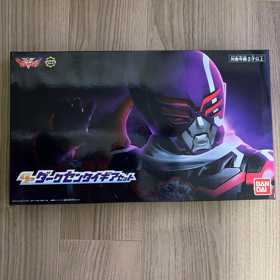 DXギアトジンガー GPダークセンタイギアセット SGダークセンタイギア