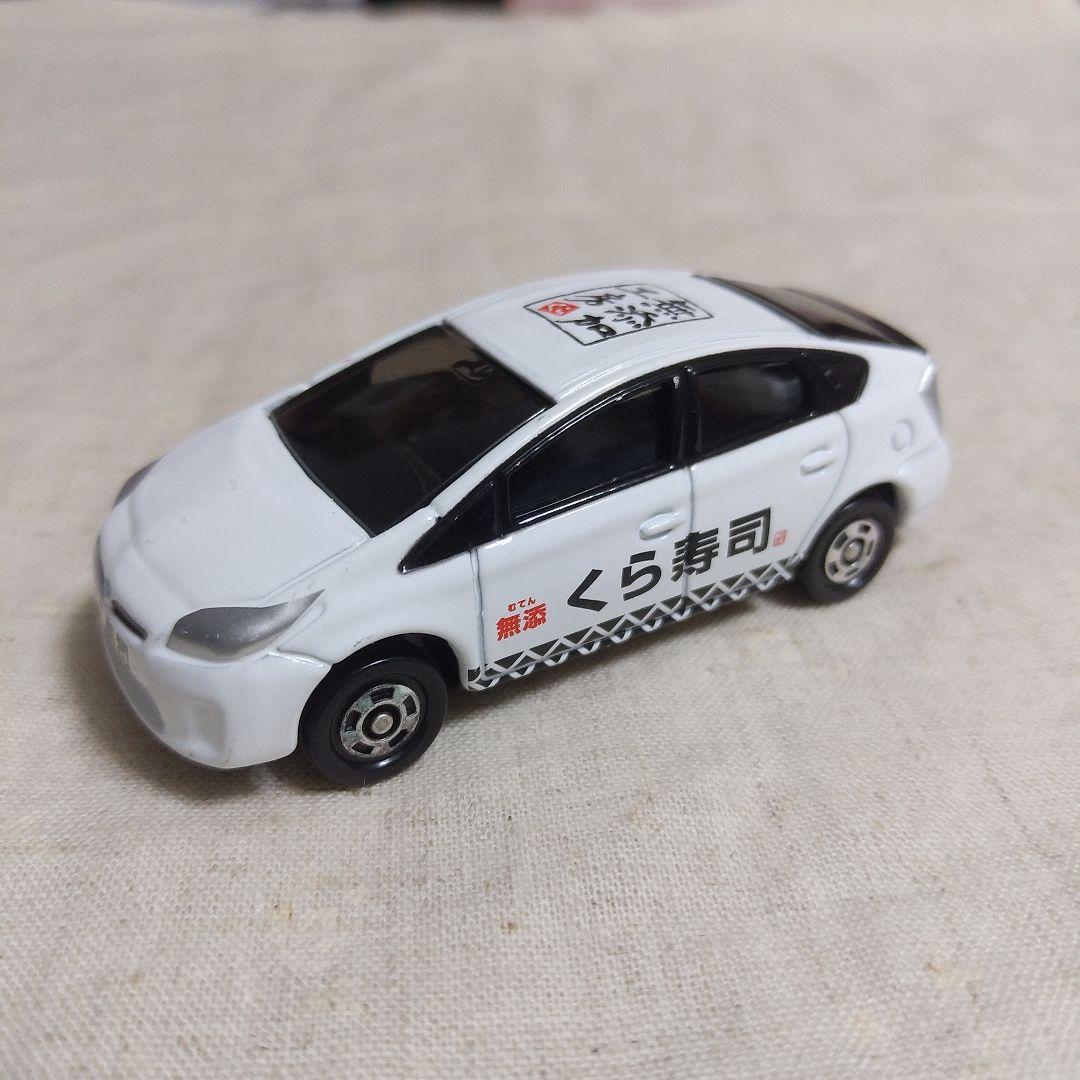 トミカ トヨタプリウスくら寿司 - メルカリ