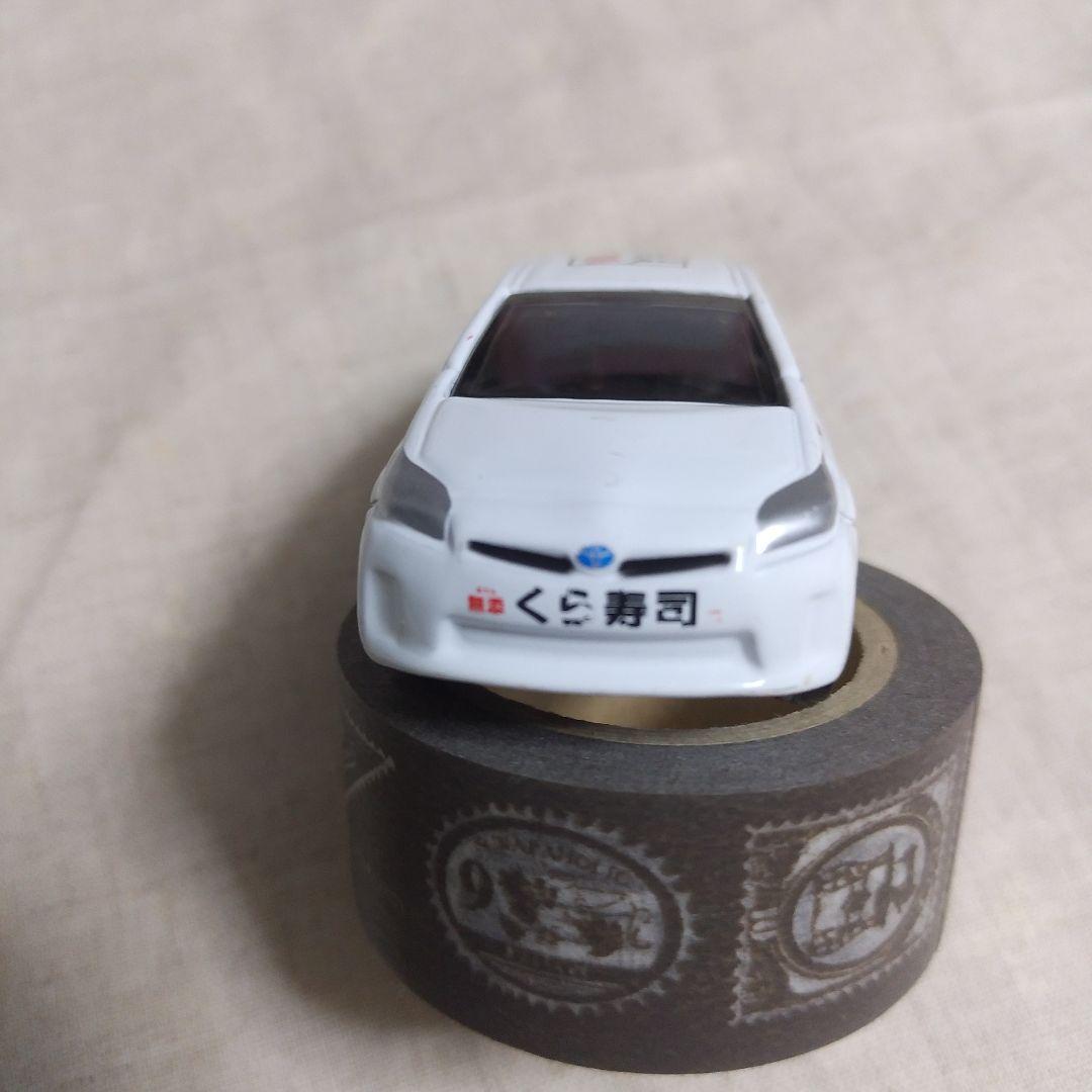 トミカ トヨタプリウスくら寿司 - メルカリ