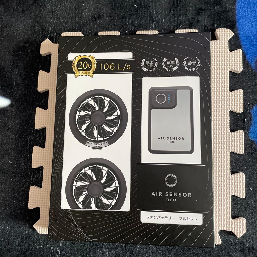 空調服用冷却ファンセット 20V 106L/s