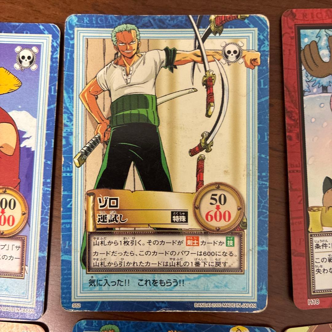 絶版➕希少】ワンピースカードセット - メルカリ