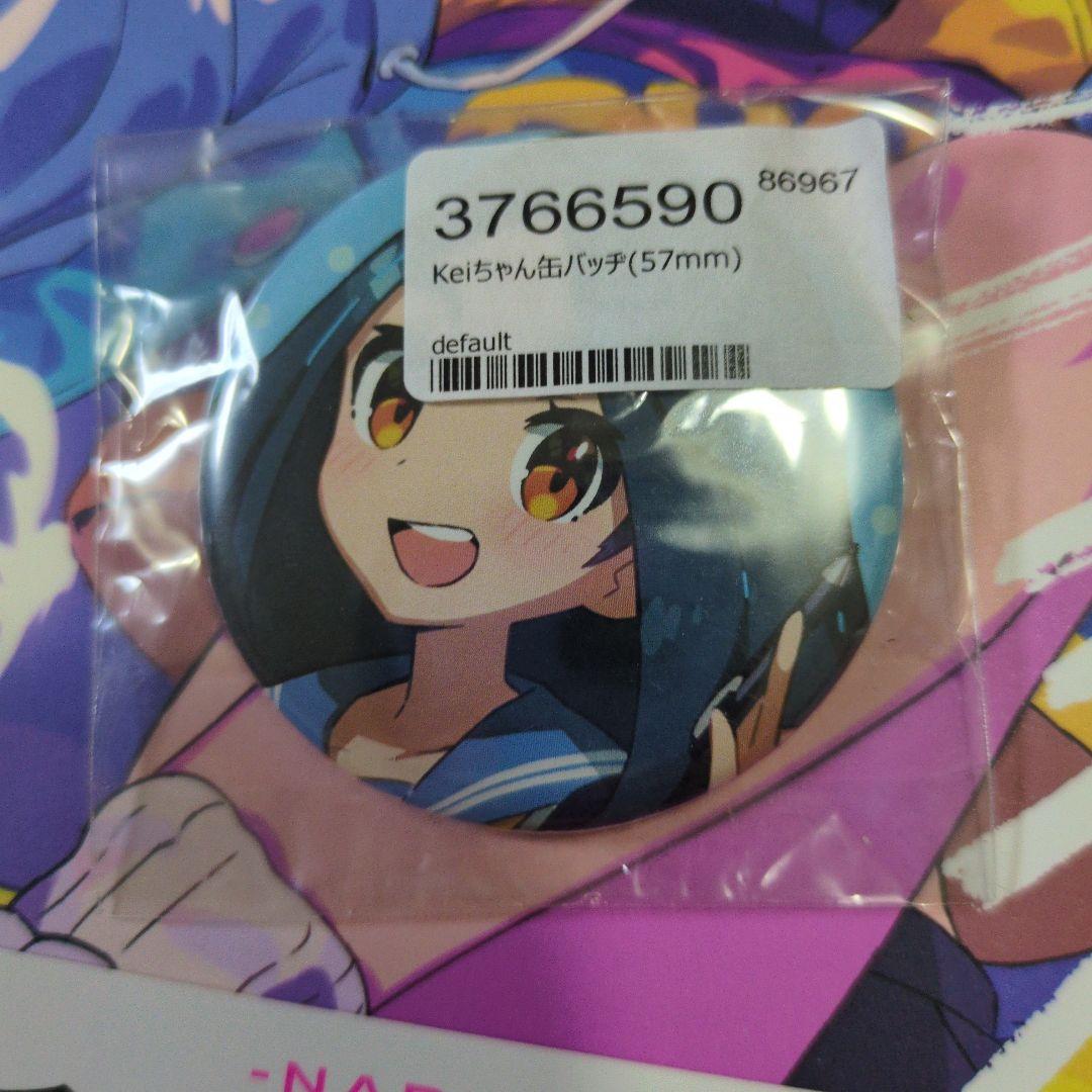 さいとうなおきART WORKS業 -NARIWAI- 直筆サイン本缶バッジ付き