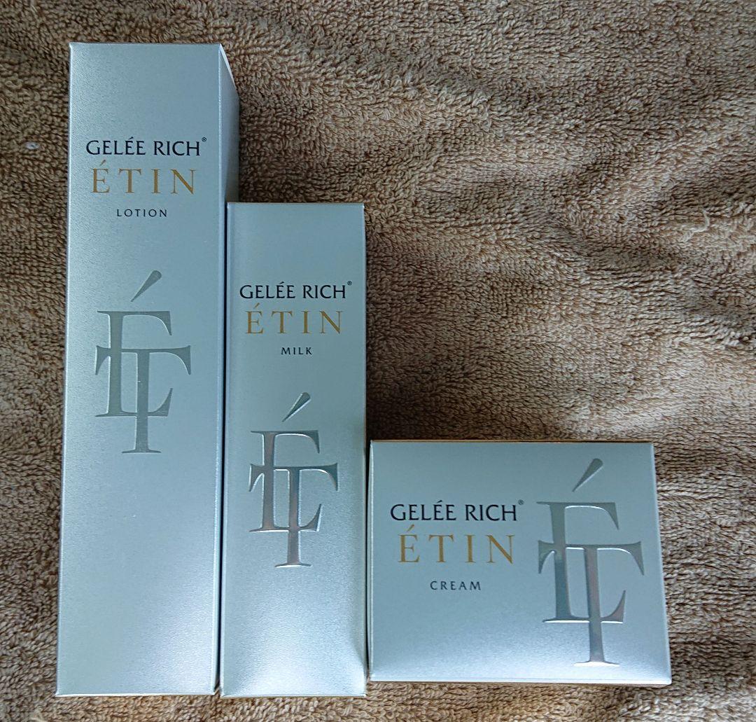 ★ピヨコ★　ジュレリッチ　 エタン セット おまけ付き