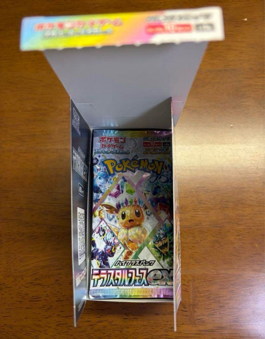 ③ポケモンカード テラスタルフェスex 1BOX 製造番号一致