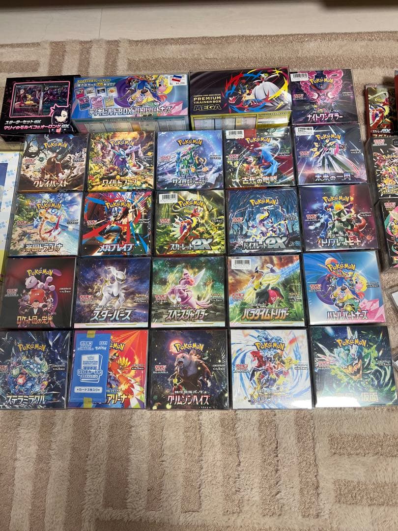 引退品　ポケモンカードゲーム 新品未開封シュリンク付きBOX ローダー付き