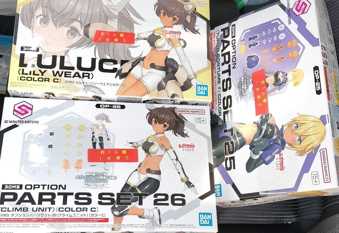 30MS ルルチェ　リリーウエアカラー　オプションパーツセット25 26 セット 美少女プラモ「30MS ルルチェ[カラーC]」など3製品のパッケージと商品