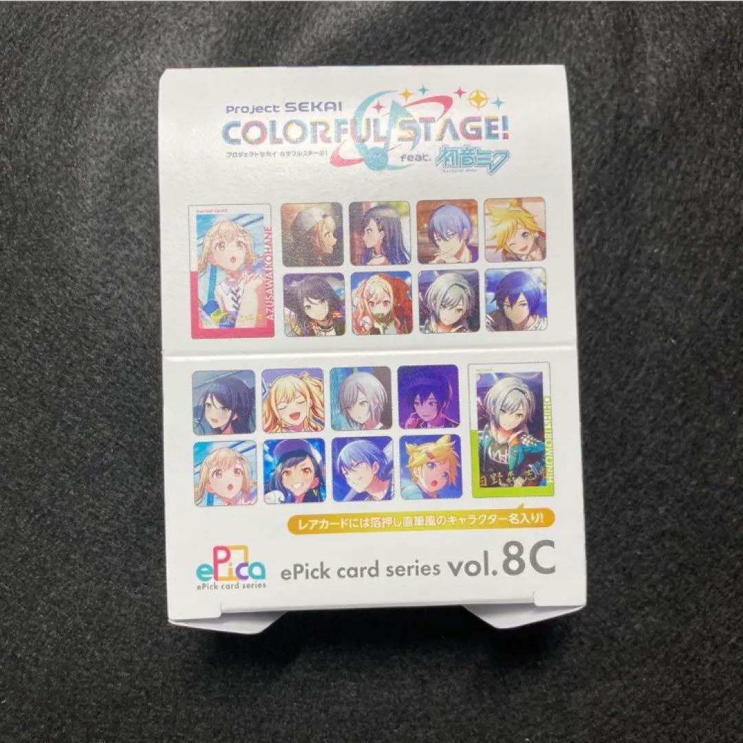 プロセカ エピカ 8c 1box - メルカリ