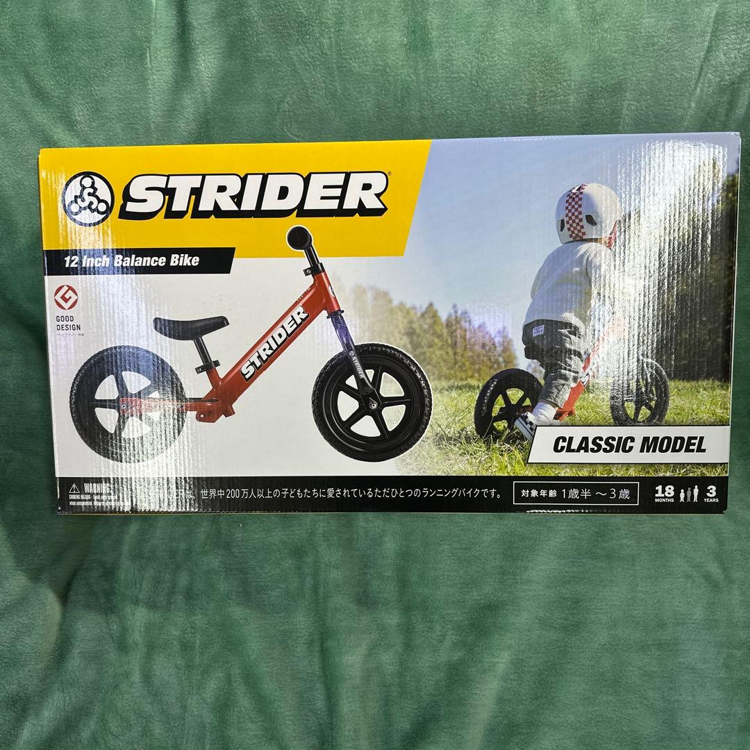 ストライダークラッシックモデル新品　レッド