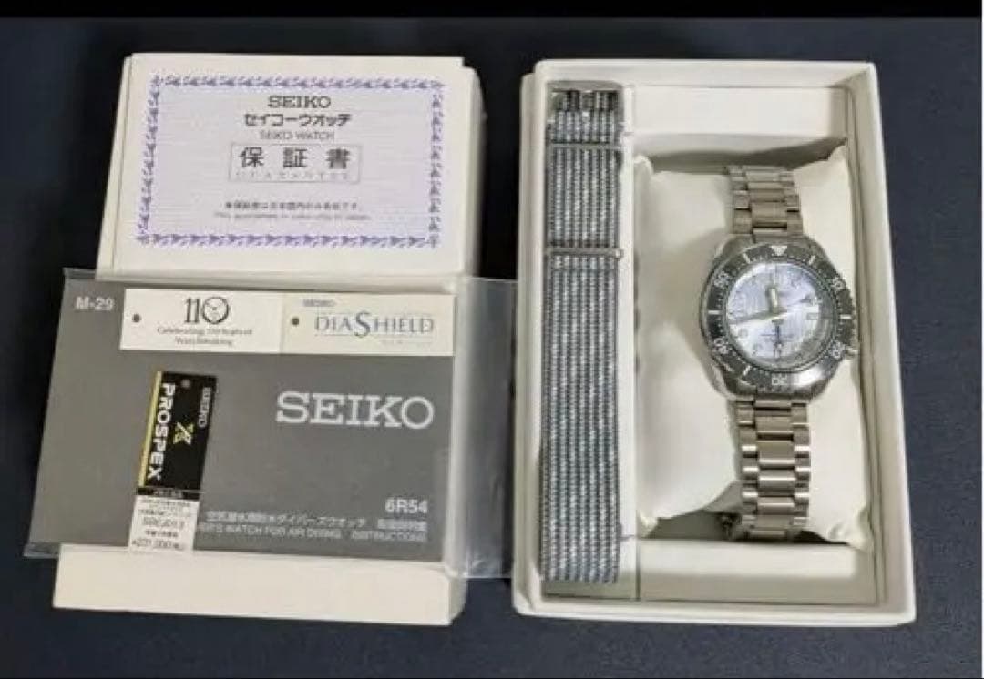 SEIKO SBEJ013 セイコー110周年　限定モデル　値下げしました！
