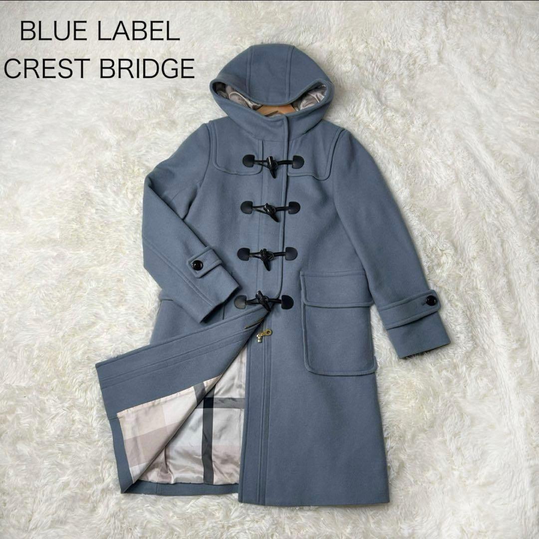 【美品✨️】ブルーレーベルクレストブリッジ プライムメルトンダッフルコートサックス