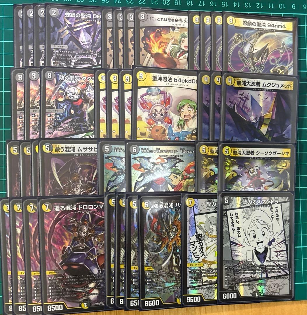 白黒シノビ デッキ ヒロインbest - メルカリ