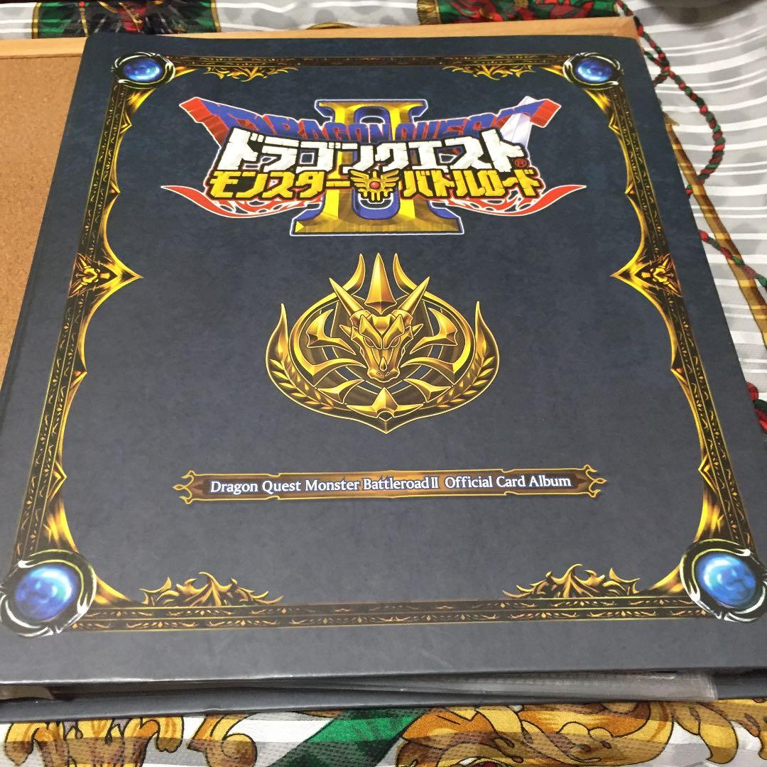 ドラゴンクエストバトルロードセット