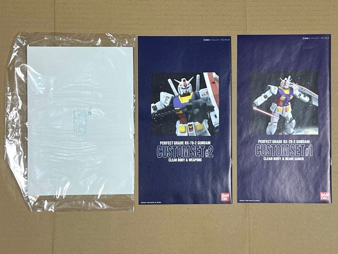 PG  RX78 -2 ガンダム・カスタムセット1・2