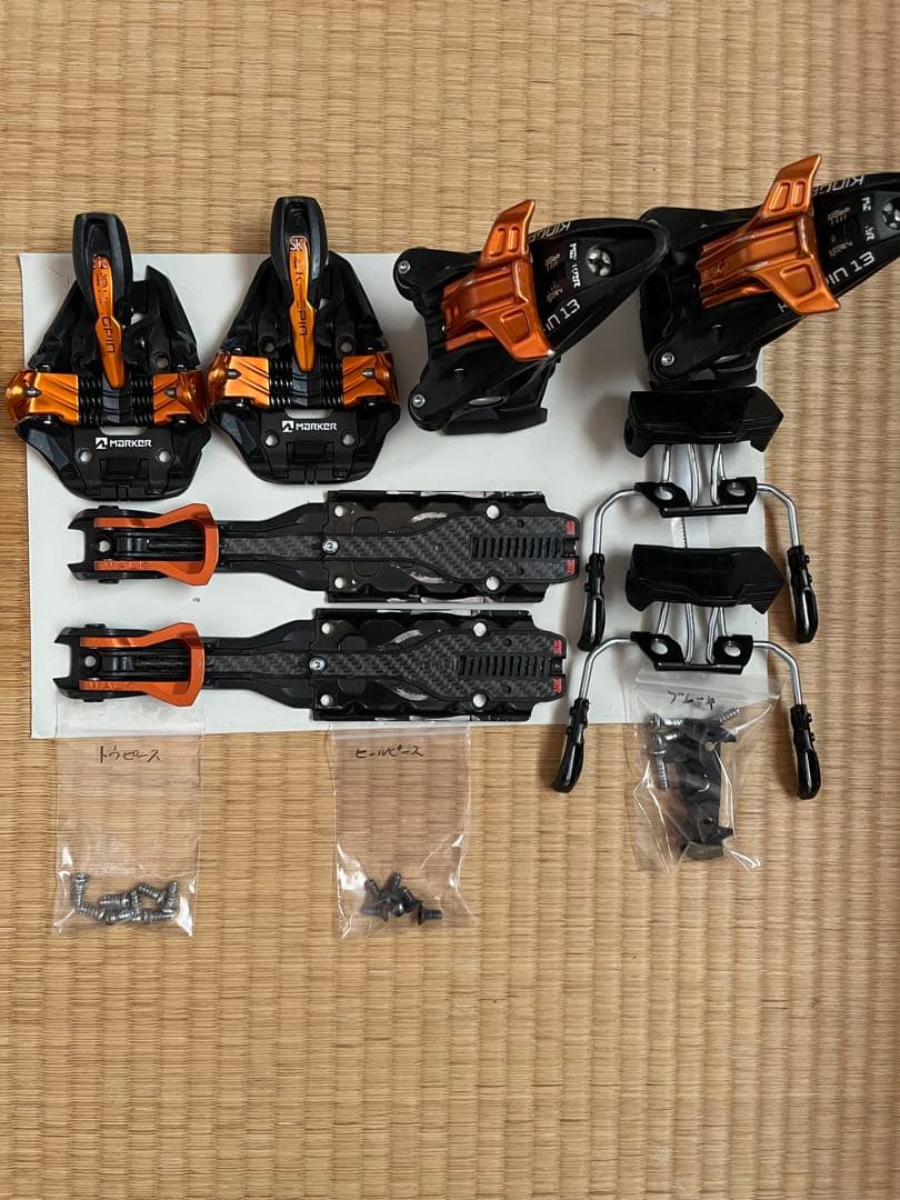 スキー marker kingpin13 Marker Kingpin 13 Ski Bindings | SkatePro