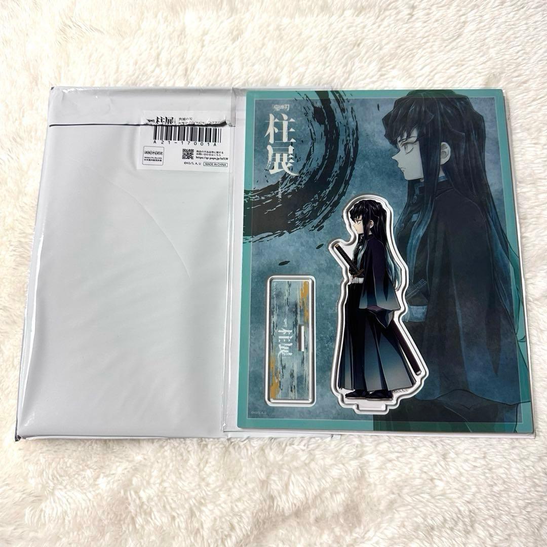 鬼滅の刃 柱展 キービジュアルアクリルスタンド 時透無一郎 霞柱 横 ランダム