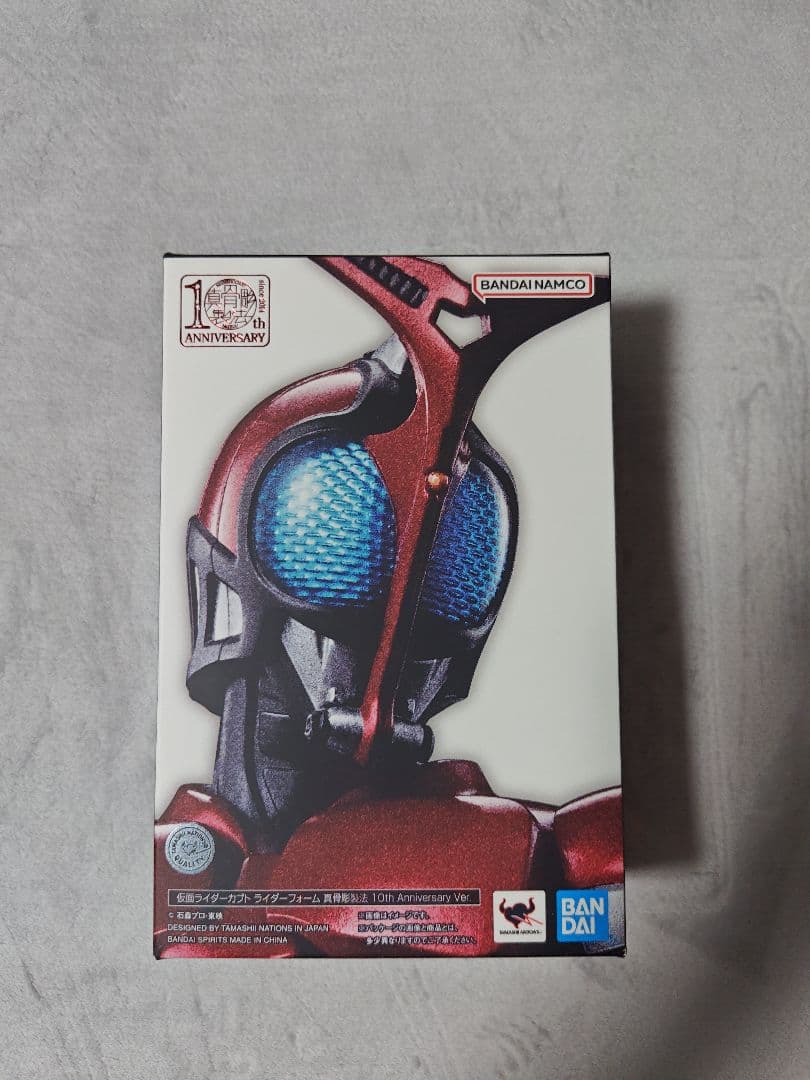 仮面ライダーカブト ライダーフォーム 真骨彫製法10th とろ＋ひまつぶし | S.H.フィギュアーツ（真骨彫製法）：仮面ライダー