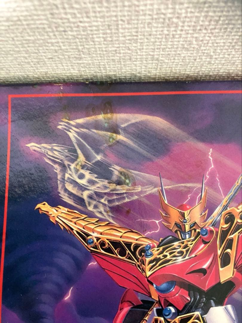 旧キット ドラゴンマスター 龍帝 龍星丸 - メルカリ